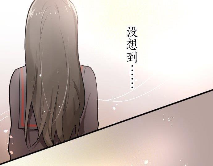 星之花韩漫全集-第85话 突袭无删减无遮挡章节图片 