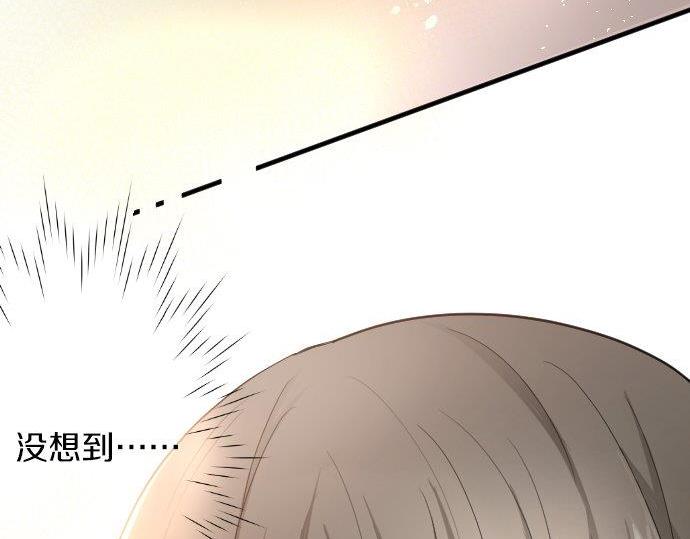 星之花韩漫全集-第85话 突袭无删减无遮挡章节图片 