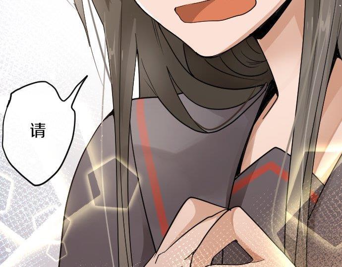 星之花韩漫全集-第85话 突袭无删减无遮挡章节图片 
