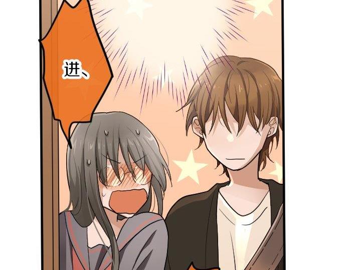 星之花韩漫全集-第85话 突袭无删减无遮挡章节图片 
