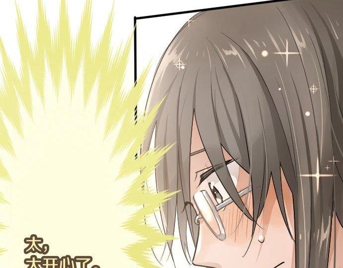 星之花韩漫全集-第85话 突袭无删减无遮挡章节图片 