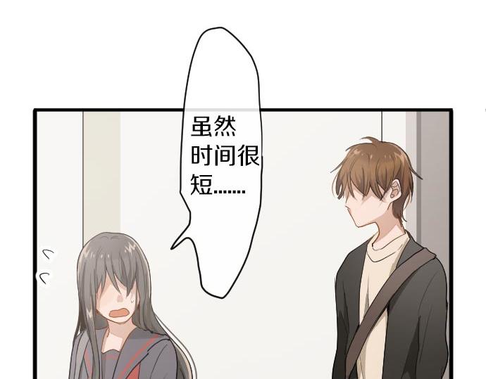 星之花韩漫全集-第85话 突袭无删减无遮挡章节图片 