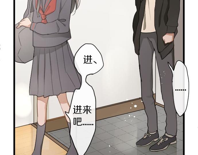 星之花韩漫全集-第85话 突袭无删减无遮挡章节图片 