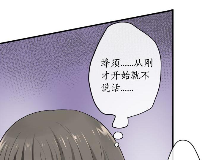 星之花韩漫全集-第85话 突袭无删减无遮挡章节图片 
