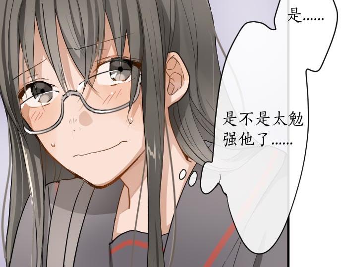 星之花韩漫全集-第85话 突袭无删减无遮挡章节图片 