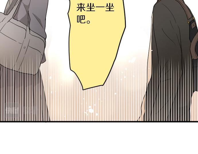 星之花韩漫全集-第85话 突袭无删减无遮挡章节图片 