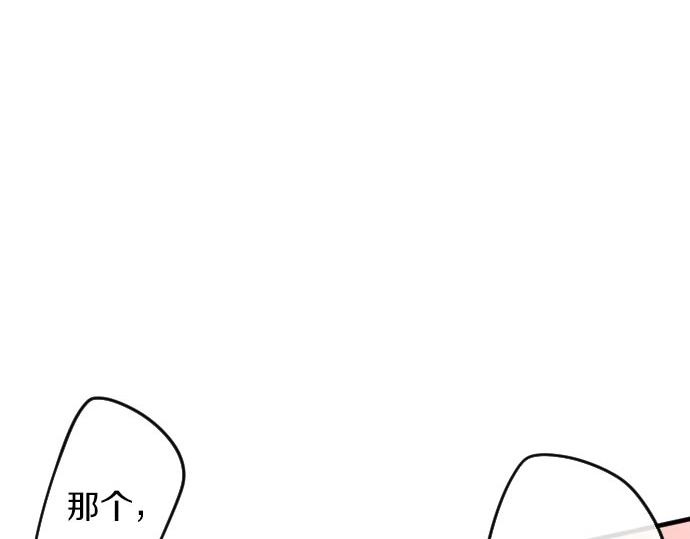 星之花韩漫全集-第85话 突袭无删减无遮挡章节图片 