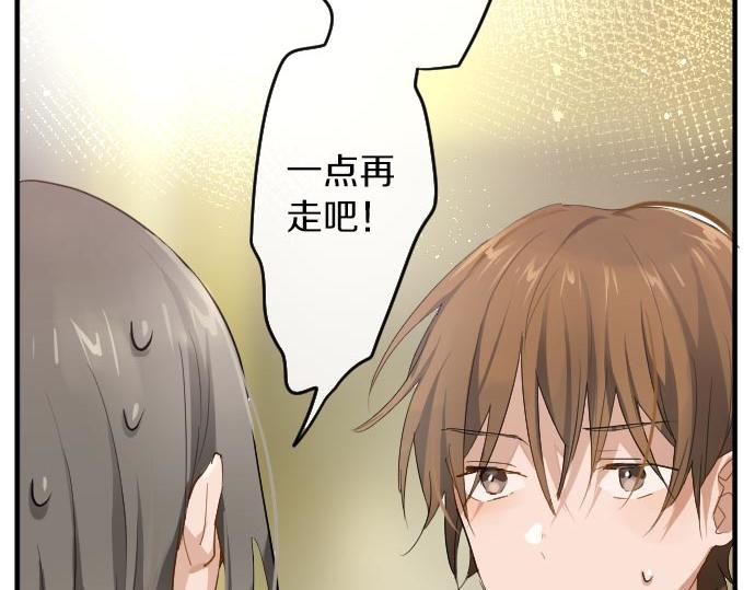星之花韩漫全集-第85话 突袭无删减无遮挡章节图片 