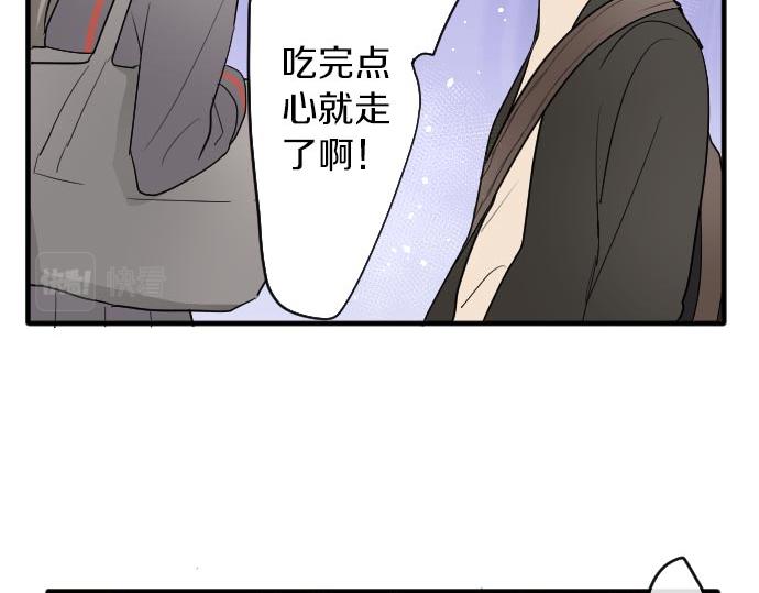 星之花韩漫全集-第85话 突袭无删减无遮挡章节图片 