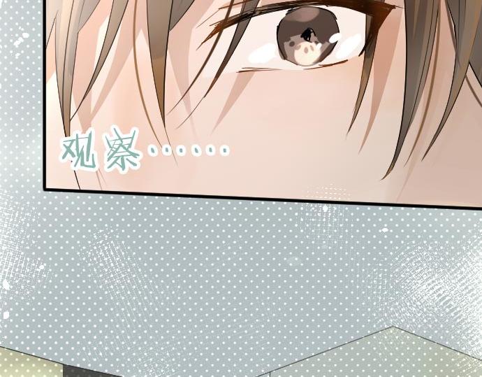 星之花韩漫全集-第85话 突袭无删减无遮挡章节图片 