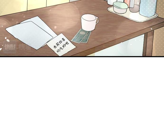 星之花韩漫全集-第85话 突袭无删减无遮挡章节图片 