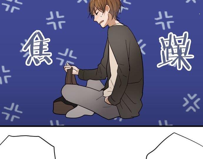 星之花韩漫全集-第85话 突袭无删减无遮挡章节图片 