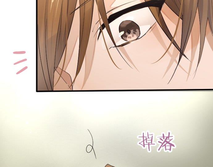 星之花韩漫全集-第85话 突袭无删减无遮挡章节图片 