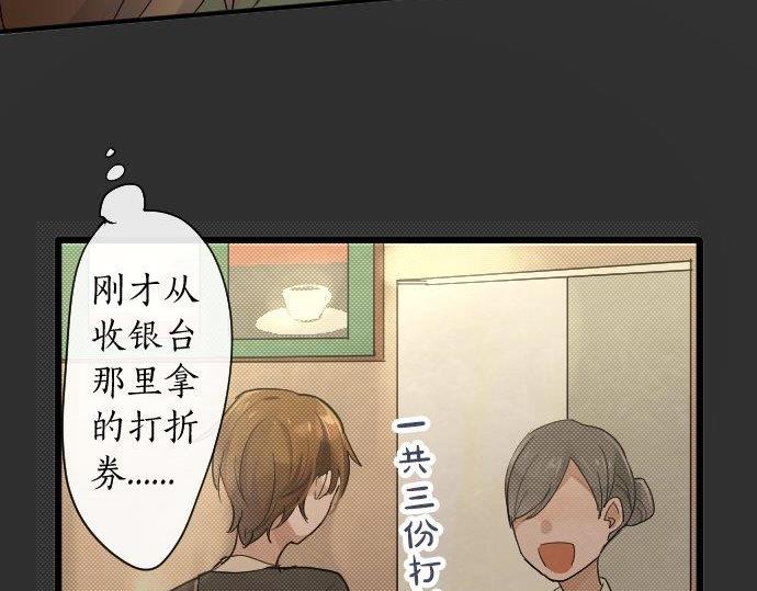 星之花韩漫全集-第85话 突袭无删减无遮挡章节图片 
