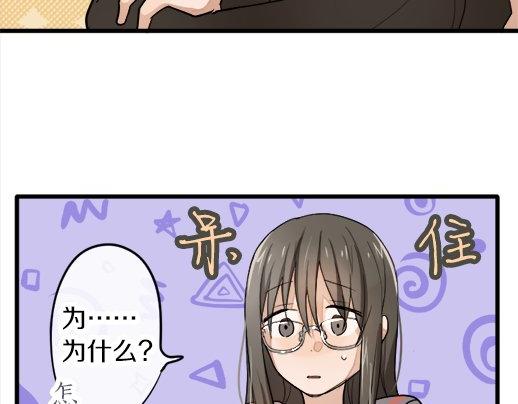 星之花韩漫全集-第86话 再呆一会儿无删减无遮挡章节图片 