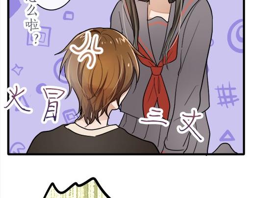 星之花韩漫全集-第86话 再呆一会儿无删减无遮挡章节图片 