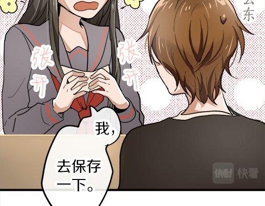 星之花韩漫全集-第86话 再呆一会儿无删减无遮挡章节图片 