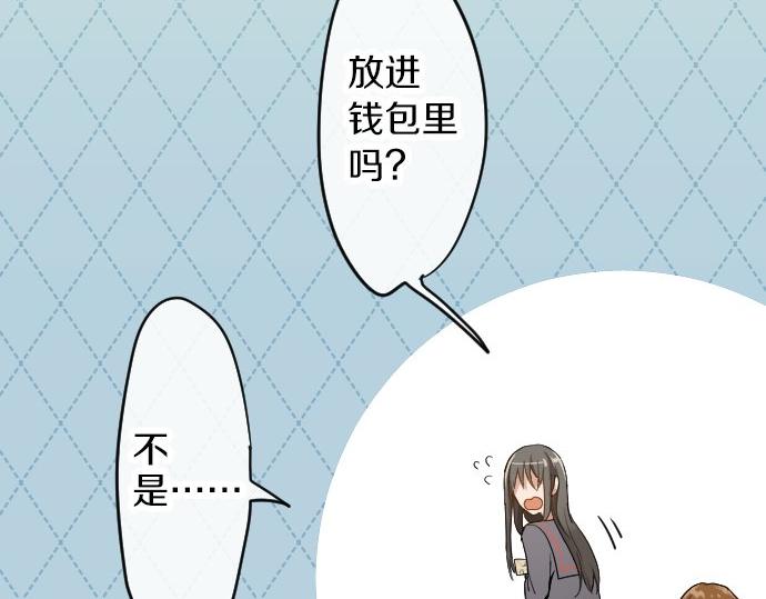 星之花韩漫全集-第86话 再呆一会儿无删减无遮挡章节图片 