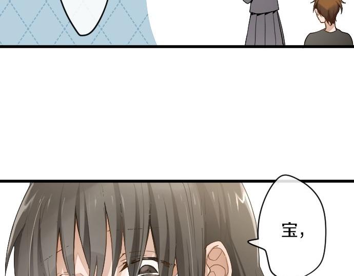 星之花韩漫全集-第86话 再呆一会儿无删减无遮挡章节图片 