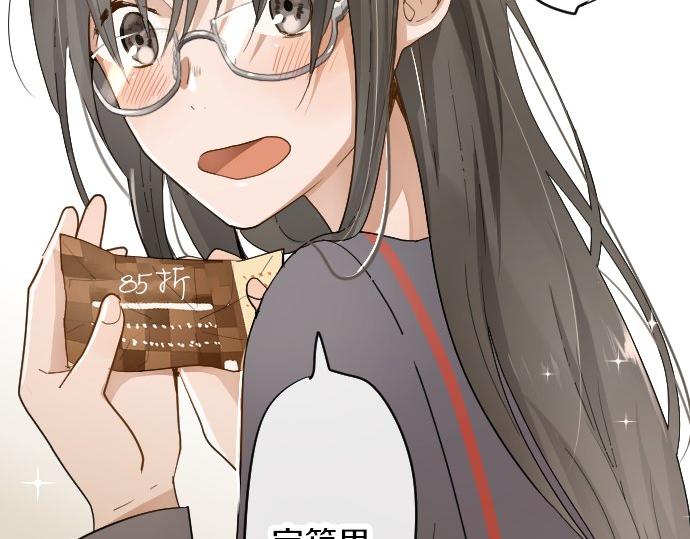 星之花韩漫全集-第86话 再呆一会儿无删减无遮挡章节图片 