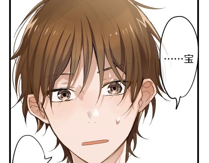 星之花韩漫全集-第86话 再呆一会儿无删减无遮挡章节图片 