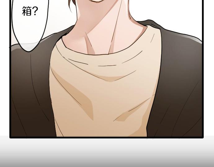 星之花韩漫全集-第86话 再呆一会儿无删减无遮挡章节图片 