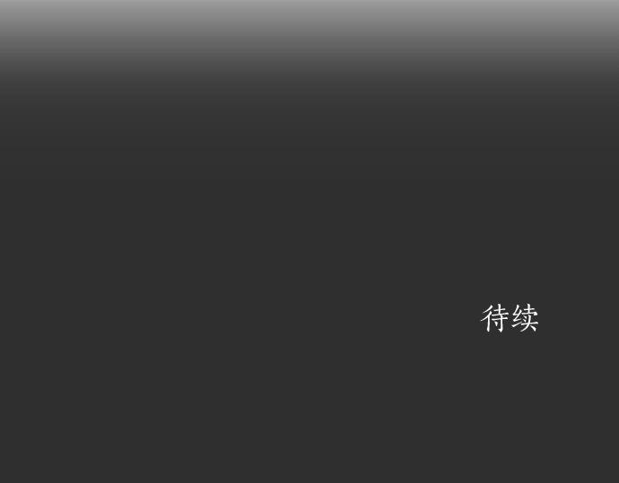 星之花韩漫全集-第86话 再呆一会儿无删减无遮挡章节图片 