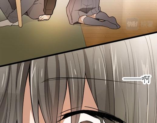 星之花韩漫全集-第86话 再呆一会儿无删减无遮挡章节图片 