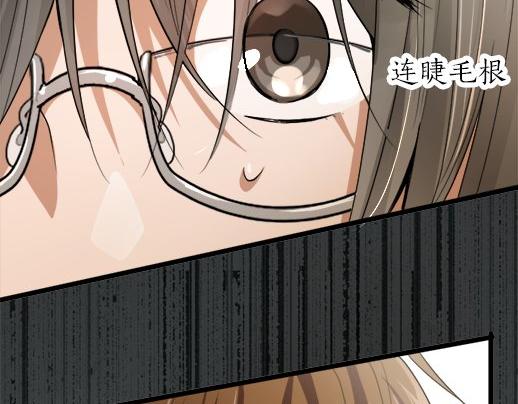 星之花韩漫全集-第86话 再呆一会儿无删减无遮挡章节图片 