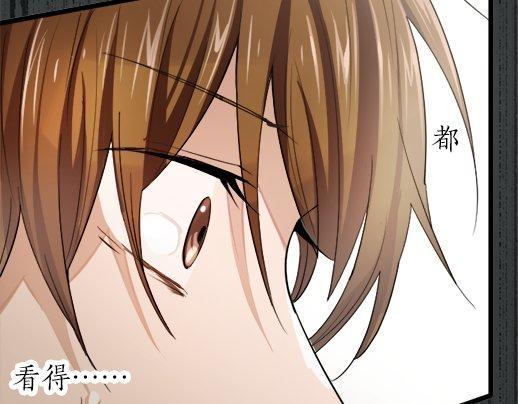 星之花韩漫全集-第86话 再呆一会儿无删减无遮挡章节图片 