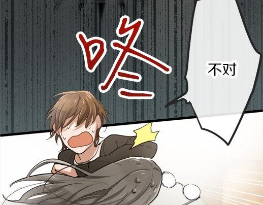 星之花韩漫全集-第86话 再呆一会儿无删减无遮挡章节图片 