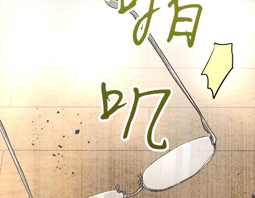 星之花韩漫全集-第86话 再呆一会儿无删减无遮挡章节图片 
