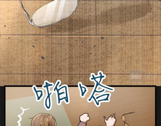 星之花韩漫全集-第86话 再呆一会儿无删减无遮挡章节图片 
