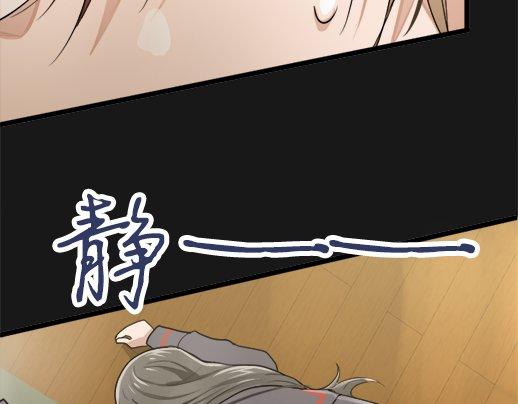 星之花韩漫全集-第86话 再呆一会儿无删减无遮挡章节图片 