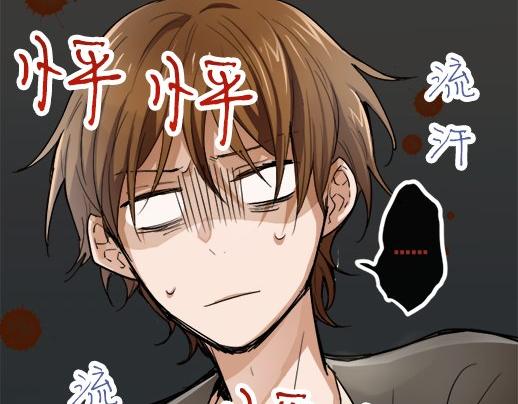 星之花韩漫全集-第86话 再呆一会儿无删减无遮挡章节图片 