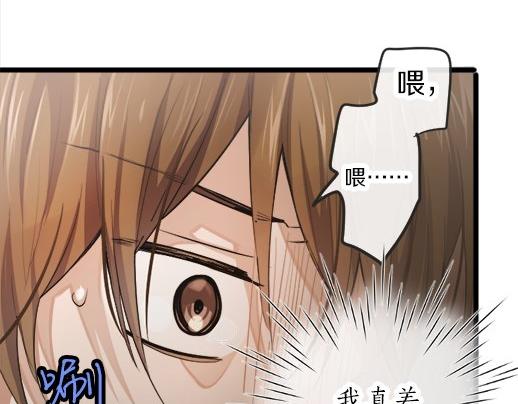 星之花韩漫全集-第86话 再呆一会儿无删减无遮挡章节图片 