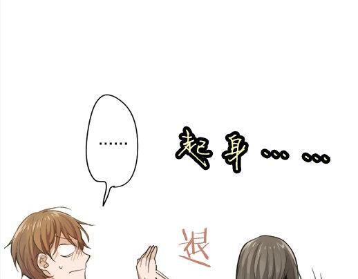 星之花韩漫全集-第86话 再呆一会儿无删减无遮挡章节图片 