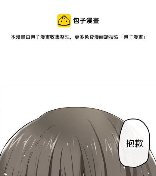 星之花韩漫全集-第86话 再呆一会儿无删减无遮挡章节图片 