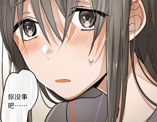 星之花韩漫全集-第86话 再呆一会儿无删减无遮挡章节图片 