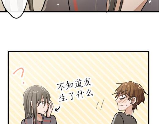 星之花韩漫全集-第86话 再呆一会儿无删减无遮挡章节图片 
