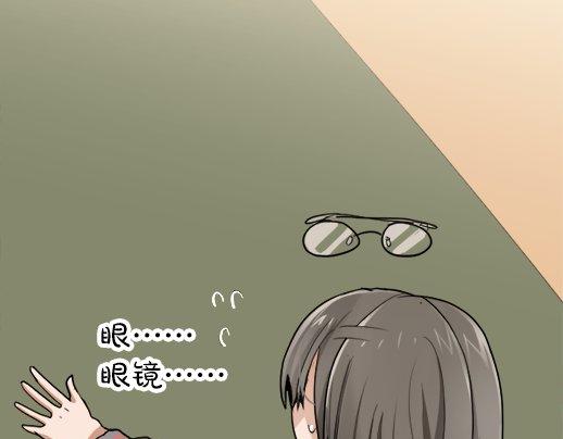 星之花韩漫全集-第86话 再呆一会儿无删减无遮挡章节图片 