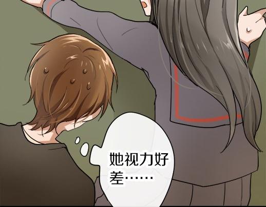 星之花韩漫全集-第86话 再呆一会儿无删减无遮挡章节图片 