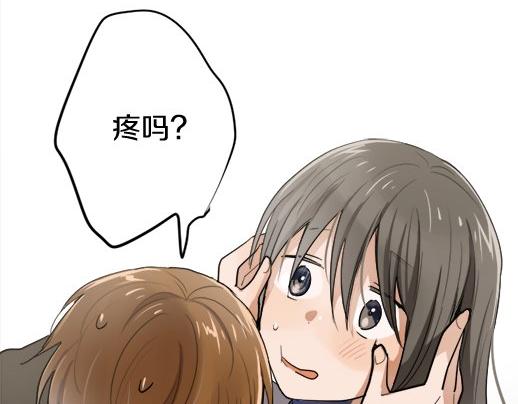 星之花韩漫全集-第86话 再呆一会儿无删减无遮挡章节图片 