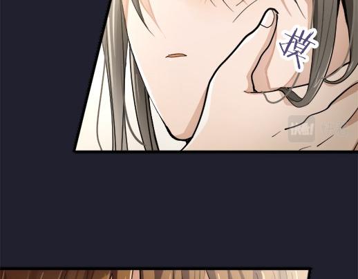 星之花韩漫全集-第86话 再呆一会儿无删减无遮挡章节图片 