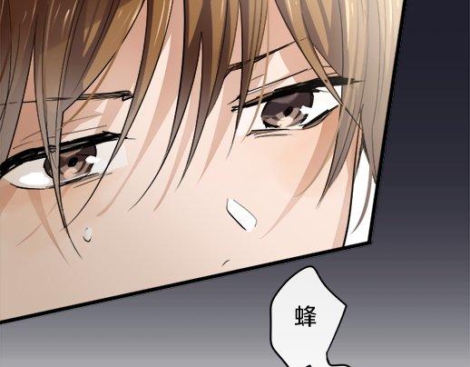 星之花韩漫全集-第86话 再呆一会儿无删减无遮挡章节图片 