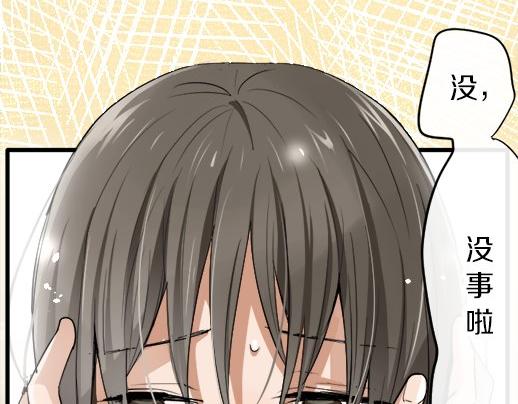 星之花韩漫全集-第86话 再呆一会儿无删减无遮挡章节图片 