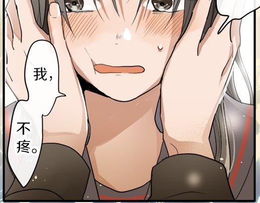 星之花韩漫全集-第86话 再呆一会儿无删减无遮挡章节图片 
