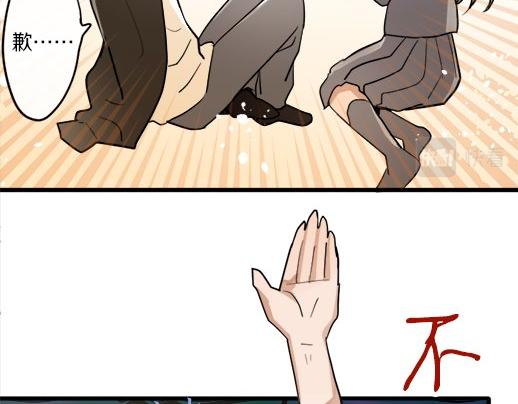 星之花韩漫全集-第86话 再呆一会儿无删减无遮挡章节图片 