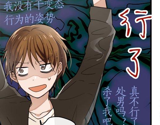 星之花韩漫全集-第86话 再呆一会儿无删减无遮挡章节图片 