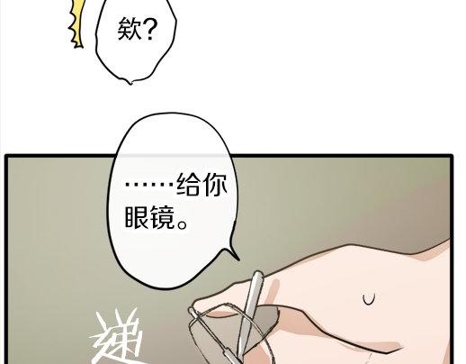星之花韩漫全集-第86话 再呆一会儿无删减无遮挡章节图片 
